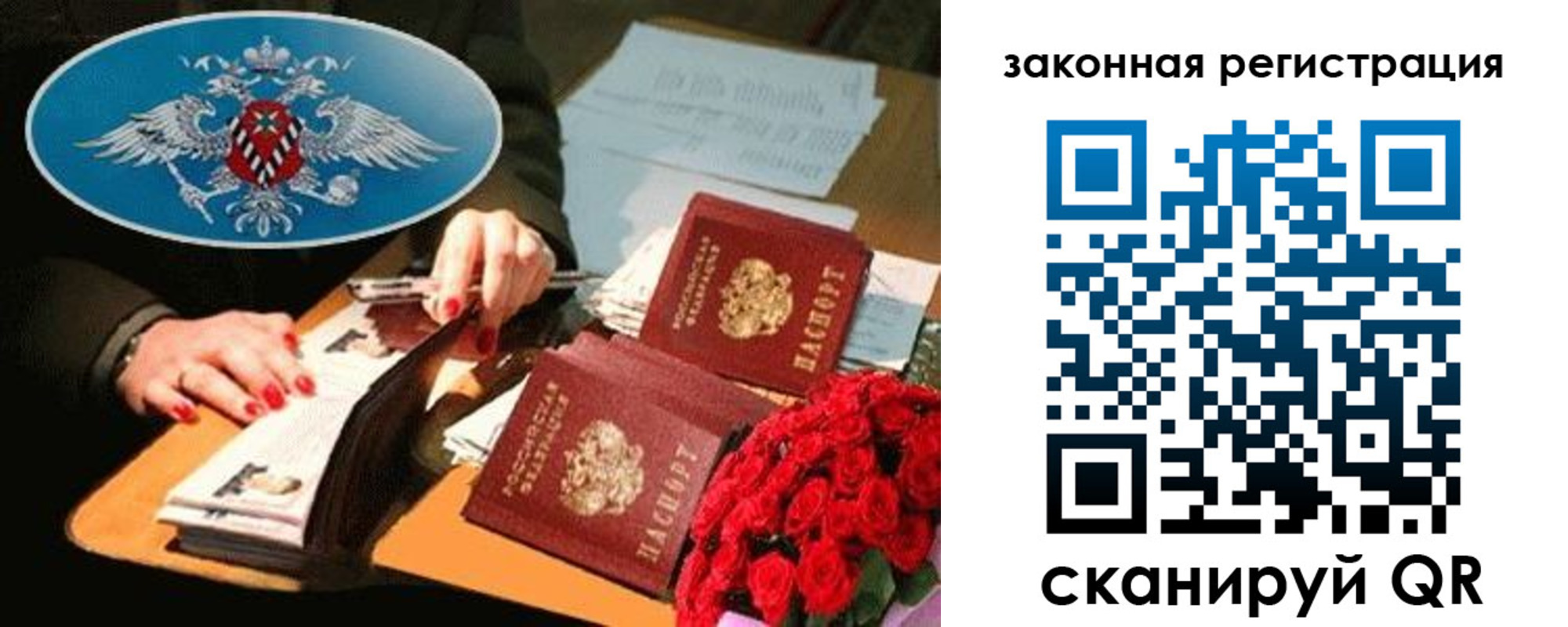купить прописку в Калужской области