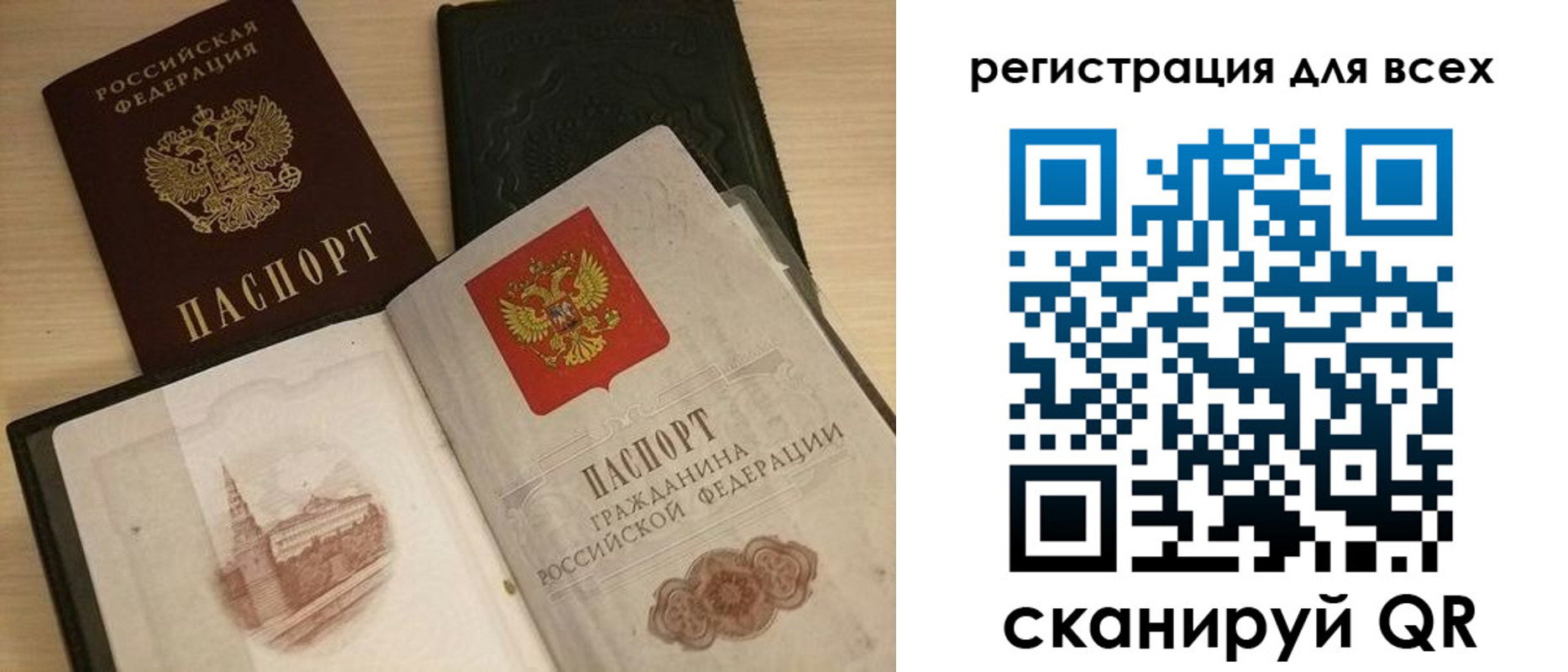 прописка иностранных граждан в Калужской области