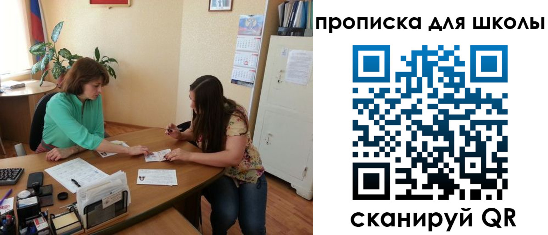прописка для кредита в Калужской области