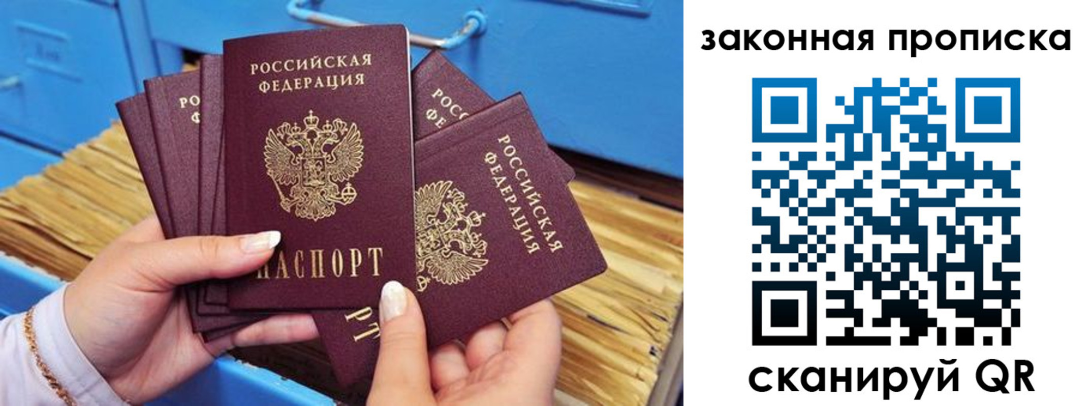 временная регистрация в квартире в Калужской области