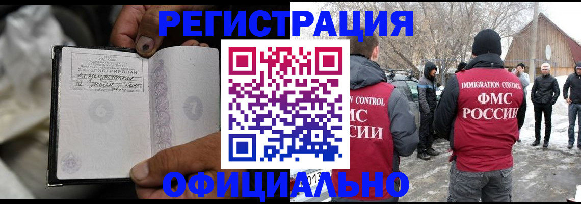 прописка для кредита в Калужской области